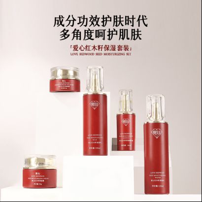 湿乳：如暮春风拂予肌肤细腻滋养pg电子入口爱心301红木籽保(图3)