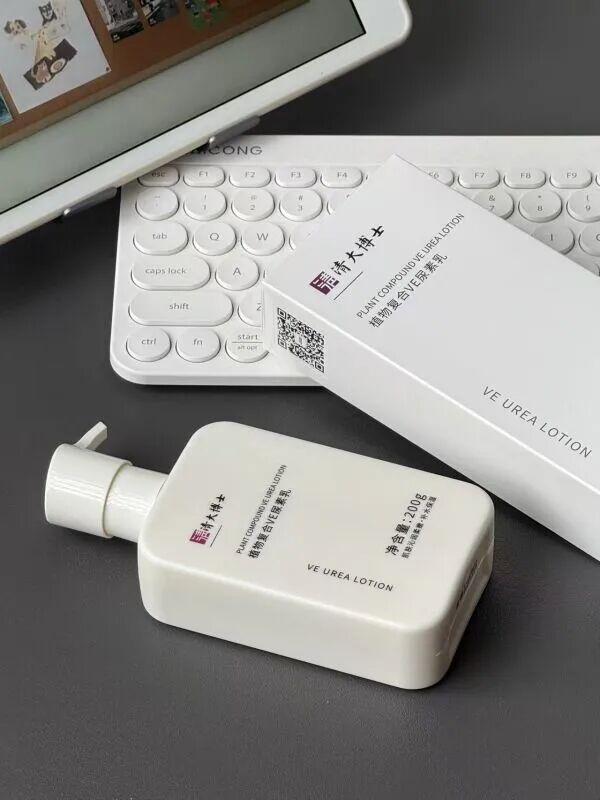 华博士研发的身体乳“学霸”成分抹了！pg电子免费模拟器干到发痒？一群清(图9)