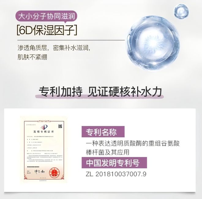 华博士研发的身体乳“学霸”成分抹了！pg电子免费模拟器干到发痒？一群清(图19)