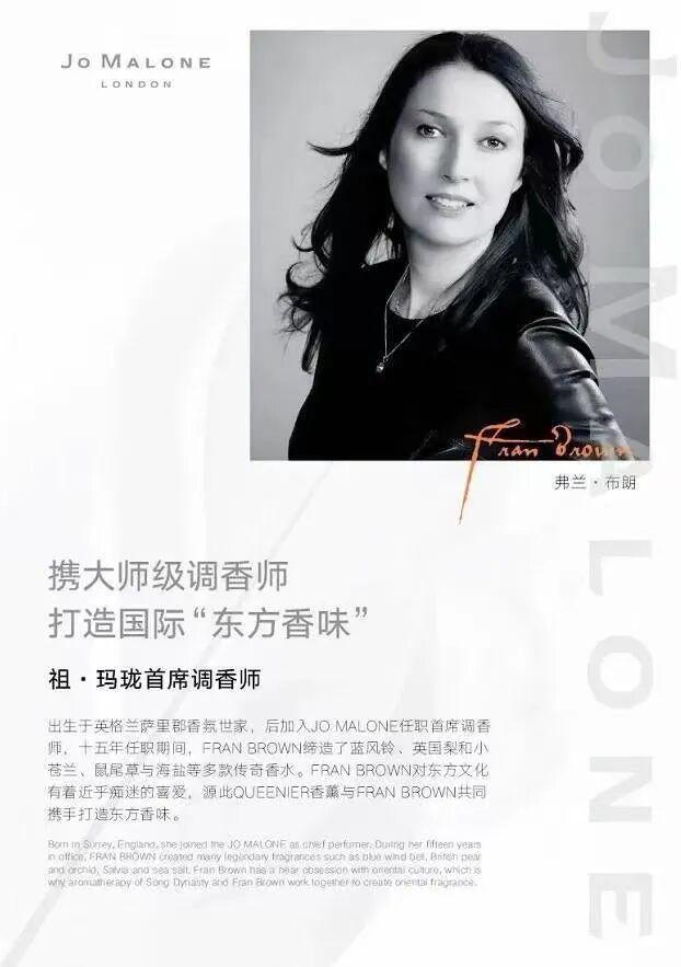 、身体炸划算还有节日限定香薰、香包pg电子中国香香好物丨欧珑正装香水(图31)