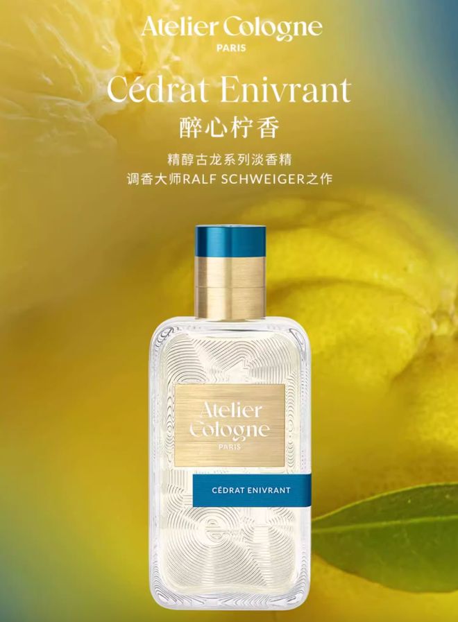 、身体炸划算还有节日限定香薰、香包pg电子中国香香好物丨欧珑正装香水(图29)