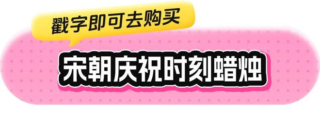 、身体炸划算还有节日限定香薰、香包pg电子中国香香好物丨欧珑正装香水(图28)