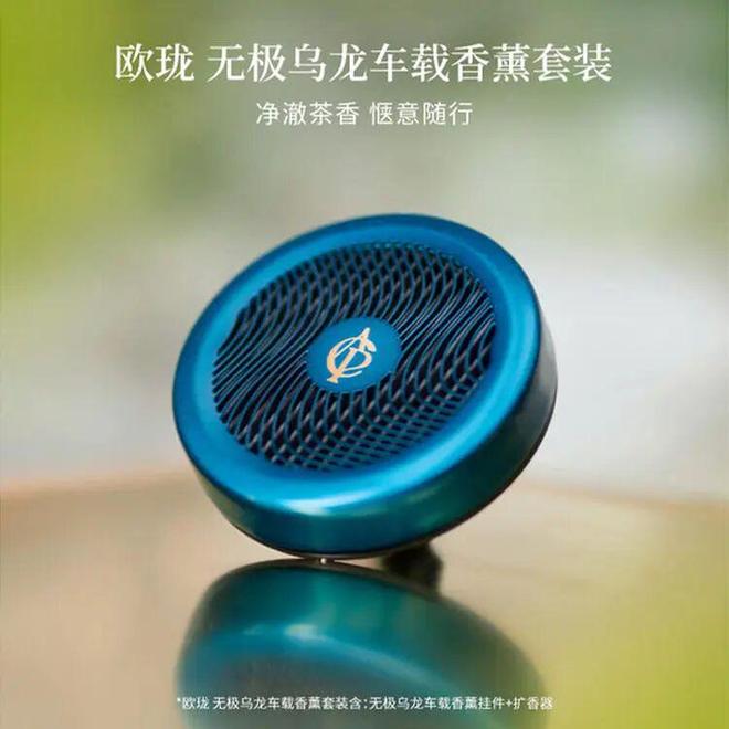 、身体炸划算还有节日限定香薰、香包pg电子中国香香好物丨欧珑正装香水(图45)