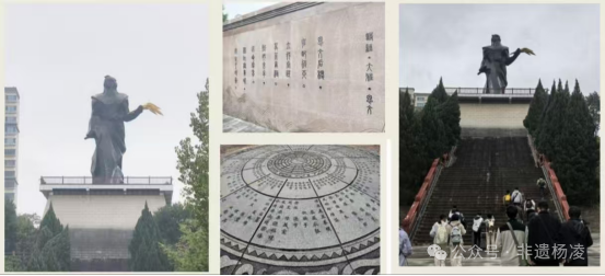 开展“感悟非遗匠心·传承千年文脉”主题调研活动pg电子模拟器试玩杨凌非遗协会与钱学森书院携手(图3) 开展“感悟非遗匠心·传承千年文脉”主题调研活动pg电子模拟器试玩杨凌非遗协会与钱学森书院携手(图3)