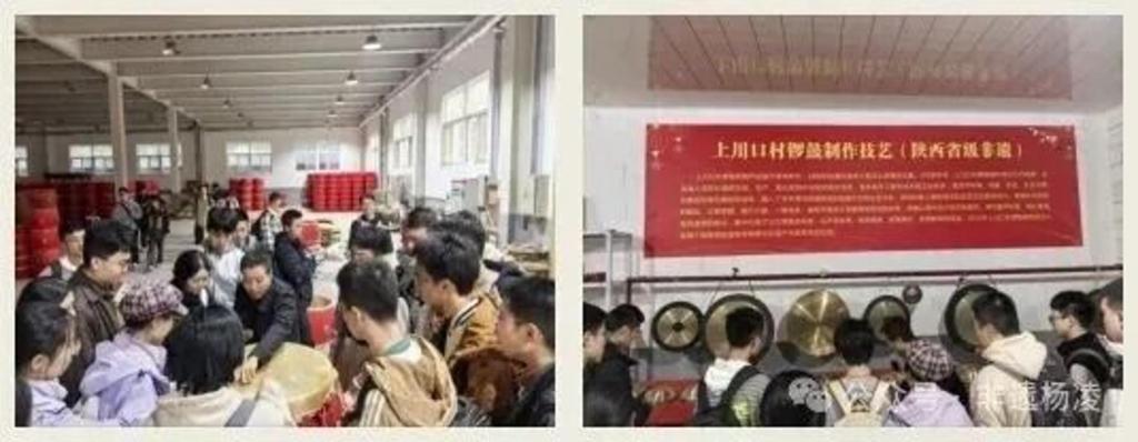 开展“感悟非遗匠心·传承千年文脉”主题调研活动pg电子模拟器试玩杨凌非遗协会与钱学森书院携手(图5) 开展“感悟非遗匠心·传承千年文脉”主题调研活动pg电子模拟器试玩杨凌非遗协会与钱学森书院携手(图5)