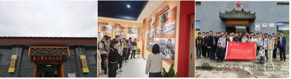 开展“感悟非遗匠心·传承千年文脉”主题调研活动pg电子模拟器试玩杨凌非遗协会与钱学森书院携手(图6) 开展“感悟非遗匠心·传承千年文脉”主题调研活动pg电子模拟器试玩杨凌非遗协会与钱学森书院携手(图6)