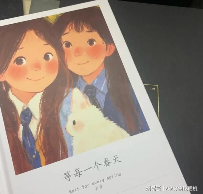 么好？这 10件直接封神速码！pg电子平台送闺蜜生日礼物送什(图5)